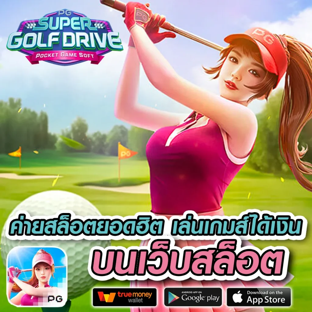 คาสิโน lcbet-789